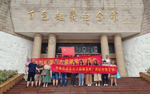 点数大战